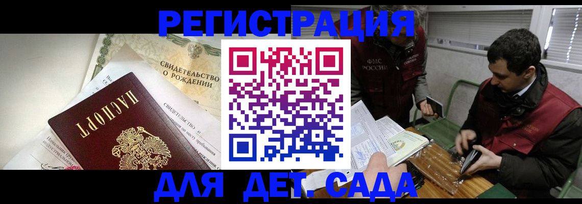 пропишу в квартире в Домодедово